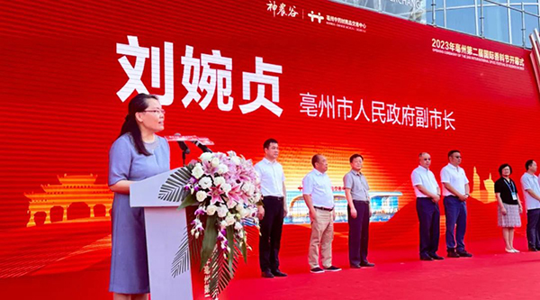 bifa·必发(中国)唯一官方网站