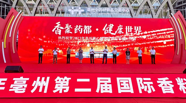 bifa·必发(中国)唯一官方网站