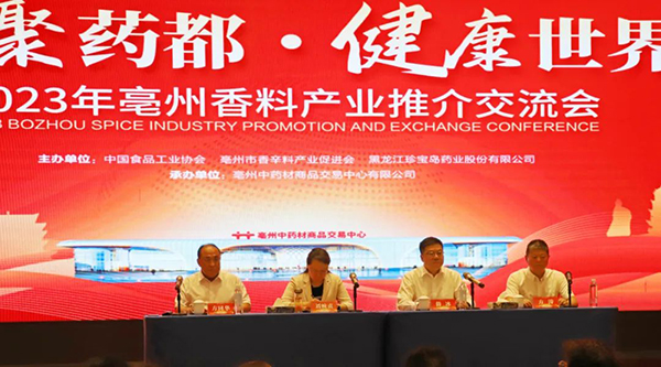 bifa·必发(中国)唯一官方网站