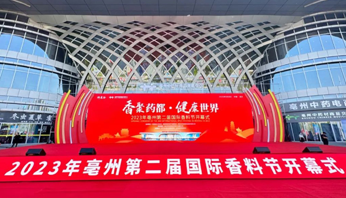 bifa·必发(中国)唯一官方网站