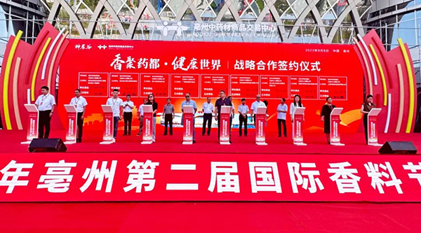 bifa·必发(中国)唯一官方网站