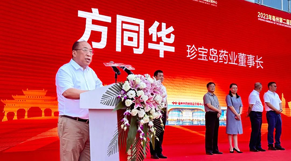 bifa·必发(中国)唯一官方网站