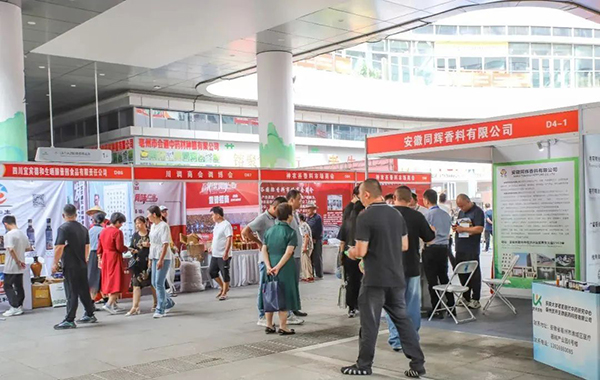 bifa·必发(中国)唯一官方网站