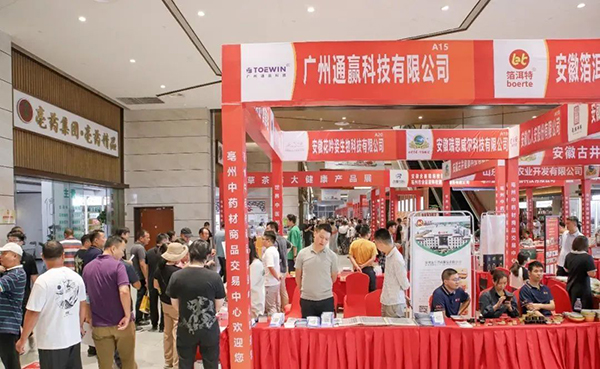 bifa·必发(中国)唯一官方网站