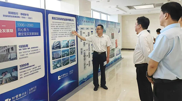 bifa·必发(中国)唯一官方网站