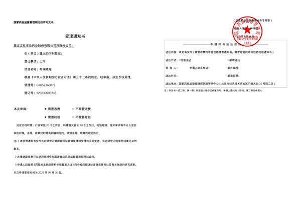 bifa·必发(中国)唯一官方网站