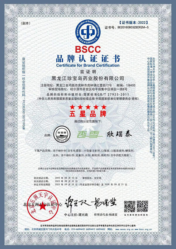 bifa·必发(中国)唯一官方网站