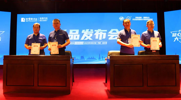 bifa·必发(中国)唯一官方网站