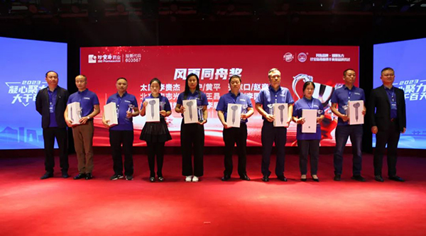 bifa·必发(中国)唯一官方网站