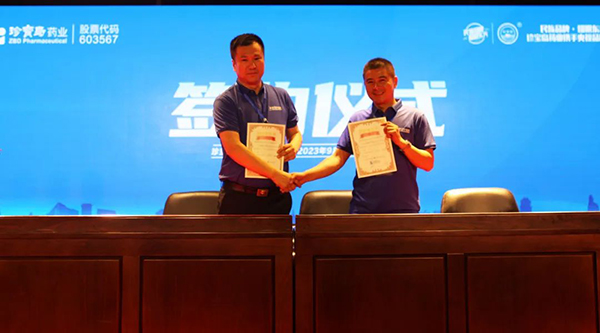 bifa·必发(中国)唯一官方网站