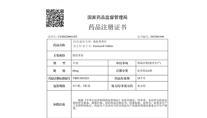 bifa·必发(中国)唯一官方网站