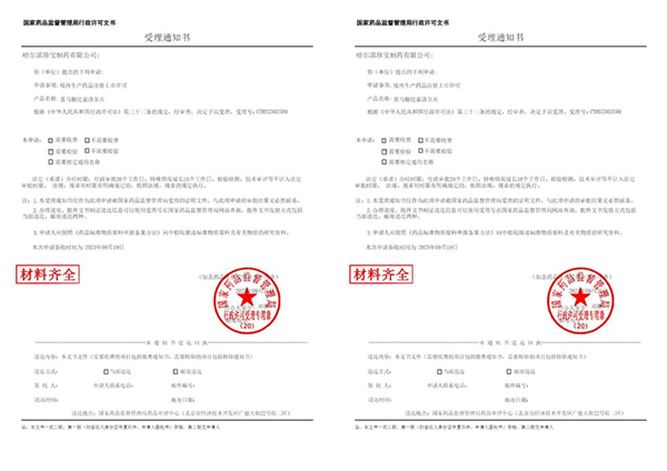 bifa·必发(中国)唯一官方网站