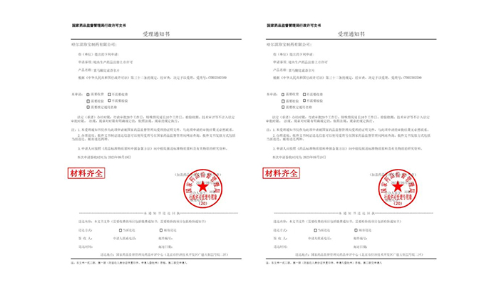 bifa·必发(中国)唯一官方网站