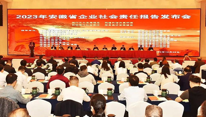 bifa·必发(中国)唯一官方网站