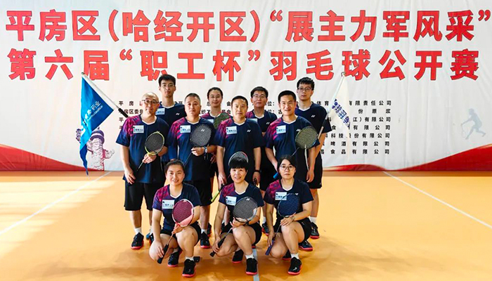 bifa·必发(中国)唯一官方网站