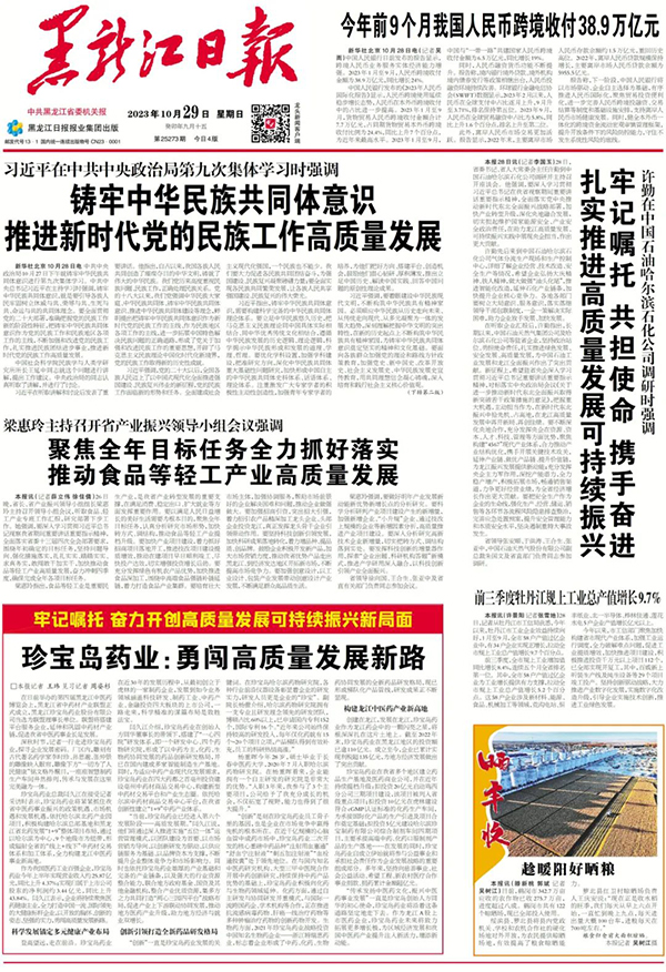 bifa·必发(中国)唯一官方网站