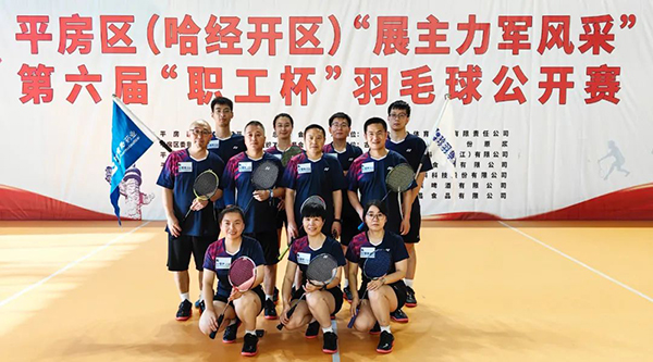 bifa·必发(中国)唯一官方网站