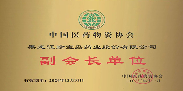 bifa·必发(中国)唯一官方网站