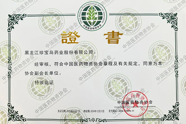 bifa·必发(中国)唯一官方网站