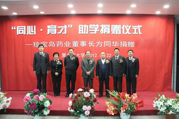 bifa·必发(中国)唯一官方网站