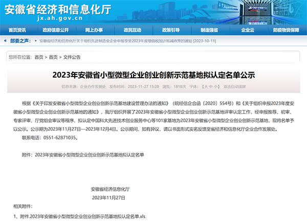 bifa·必发(中国)唯一官方网站