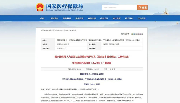 bifa·必发(中国)唯一官方网站