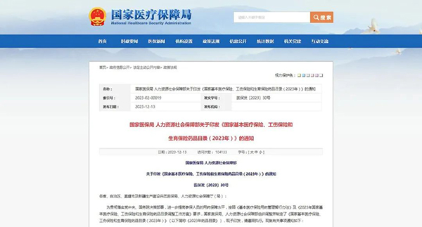 bifa·必发(中国)唯一官方网站