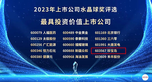 bifa·必发(中国)唯一官方网站