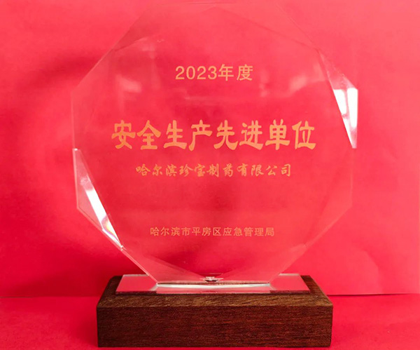 bifa·必发(中国)唯一官方网站