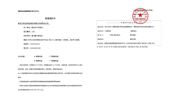 bifa·必发(中国)唯一官方网站