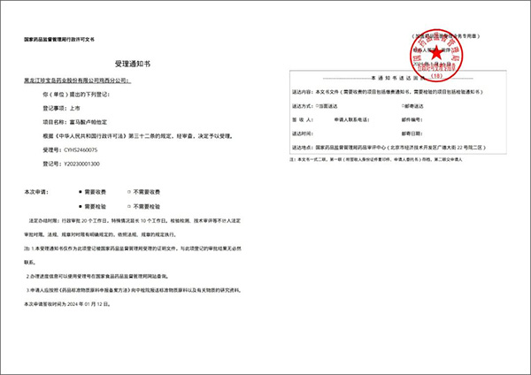 bifa·必发(中国)唯一官方网站