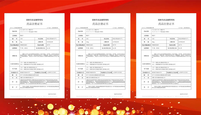 bifa·必发(中国)唯一官方网站