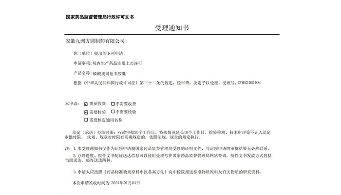 bifa·必发(中国)唯一官方网站