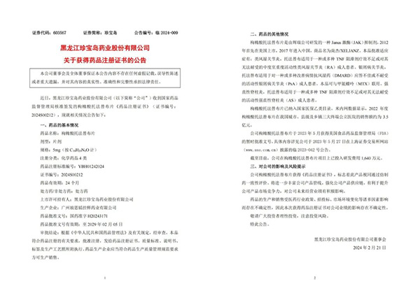 bifa·必发(中国)唯一官方网站