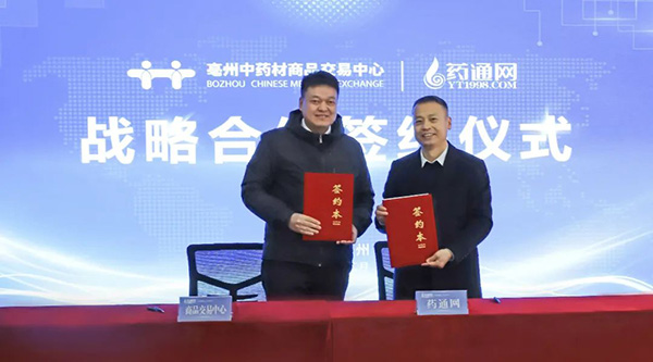 bifa·必发(中国)唯一官方网站