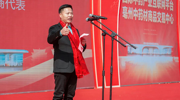 bifa·必发(中国)唯一官方网站