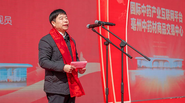 bifa·必发(中国)唯一官方网站