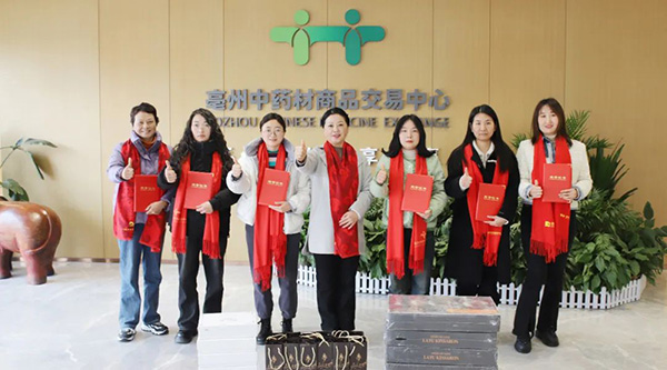 bifa·必发(中国)唯一官方网站