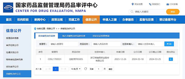 bifa·必发(中国)唯一官方网站