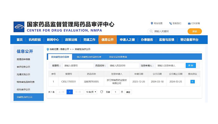 bifa·必发(中国)唯一官方网站