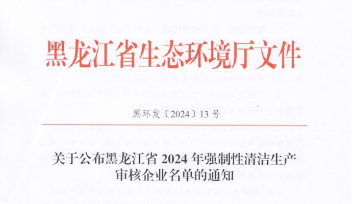 bifa·必发(中国)唯一官方网站