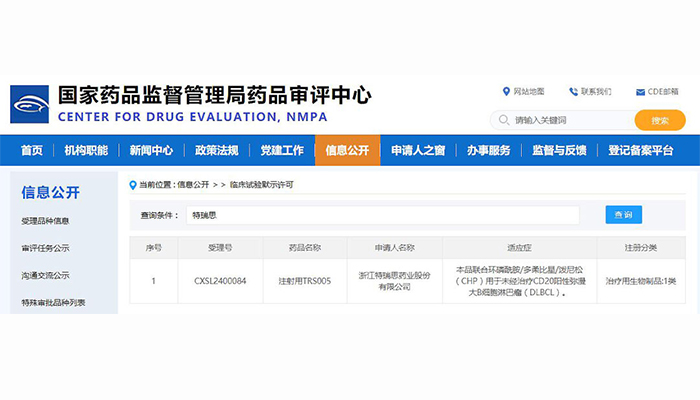 bifa·必发(中国)唯一官方网站