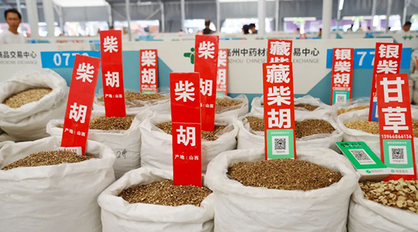 bifa·必发(中国)唯一官方网站