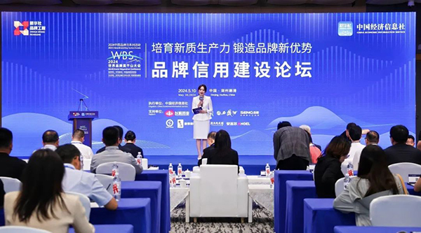 bifa·必发(中国)唯一官方网站