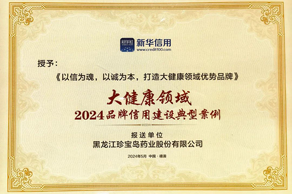 bifa·必发(中国)唯一官方网站