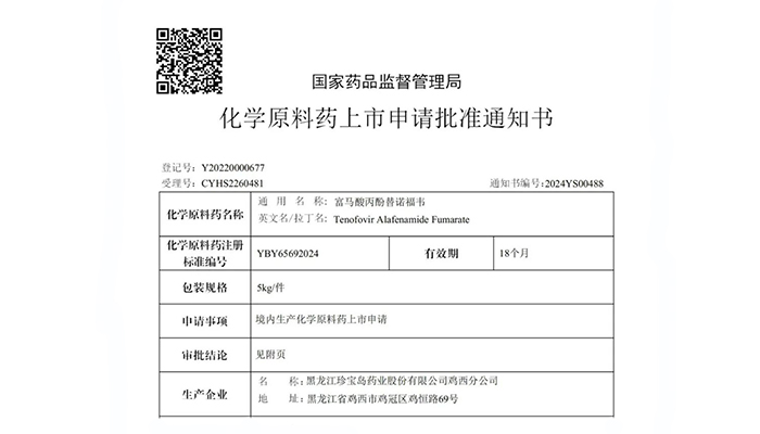 bifa·必发(中国)唯一官方网站