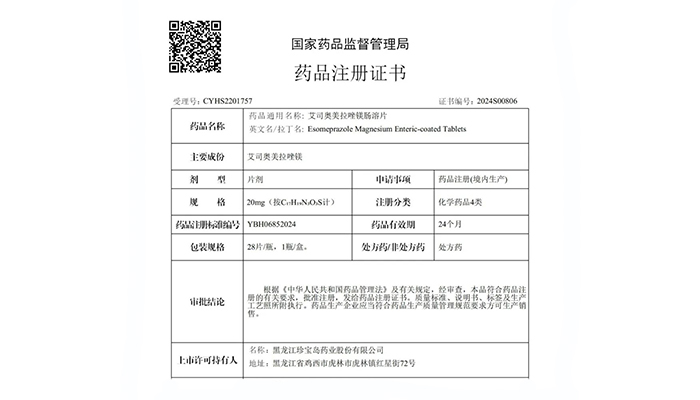 bifa·必发(中国)唯一官方网站