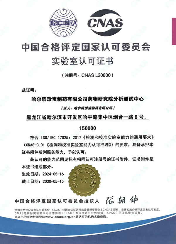 bifa·必发(中国)唯一官方网站