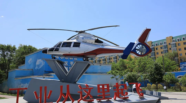 bifa·必发(中国)唯一官方网站