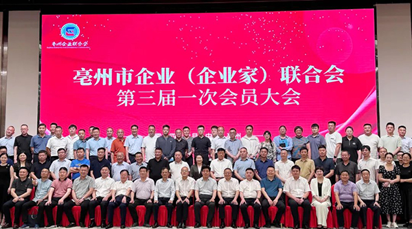 bifa·必发(中国)唯一官方网站